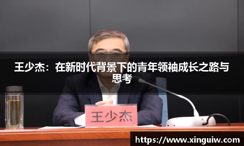九游体育官网