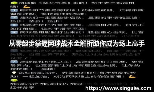 九游体育官网
